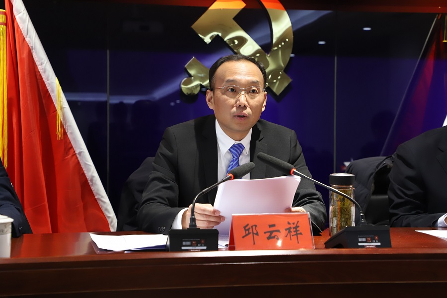 董事長.jpg